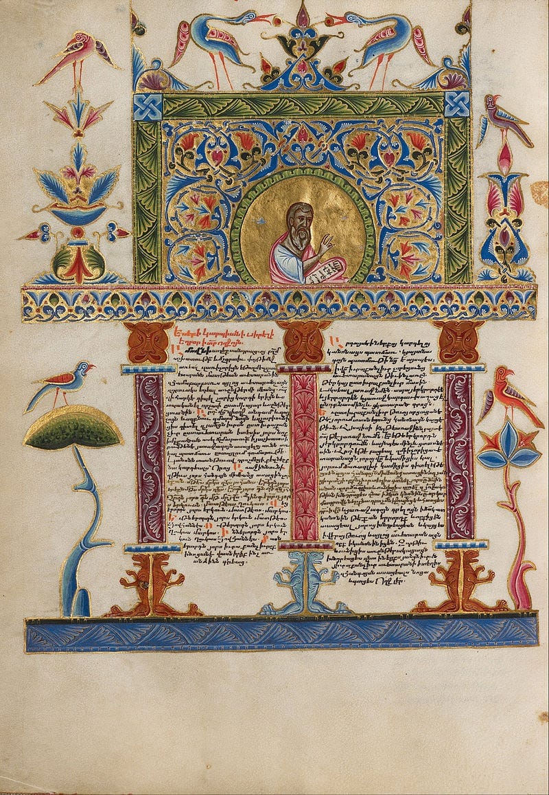 An illuminated Biblical text with three central pillars, Jesus watching overtop, and texted interspersed inbetween.